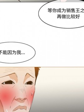 惡劣時代 1-16話_13_1330
