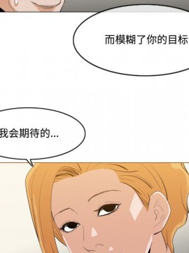 惡劣時代 1-16話_13_1331