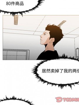 惡劣時代 1-16話_13_1338