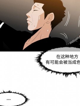 惡劣時代 1-16話_13_1377