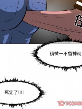 惡劣時代 1-16話_13_1386