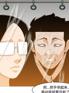 惡劣時代 1-16話_13_1389