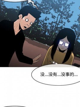 惡劣時代 1-16話_13_1406