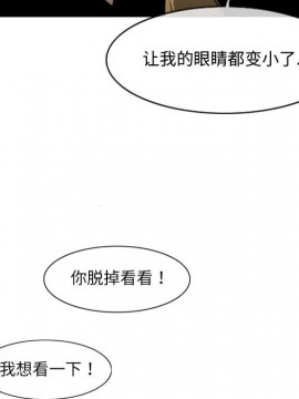 惡劣時代 1-16話_13_1410