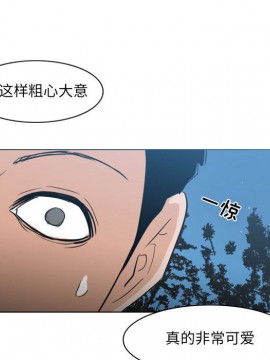 惡劣時代 1-16話_13_1415