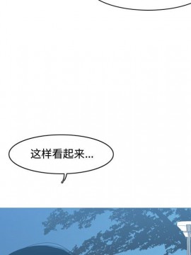 惡劣時代 1-16話_13_1416