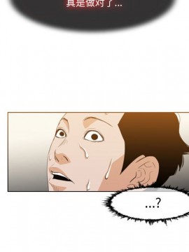 惡劣時代 1-16話_12_1220