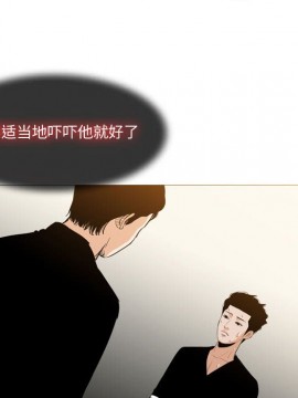 惡劣時代 1-16話_12_1224