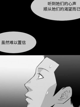 惡劣時代 1-16話_12_1233