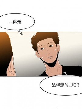 惡劣時代 1-16話_12_1238