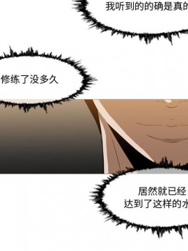 惡劣時代 1-16話_12_1241