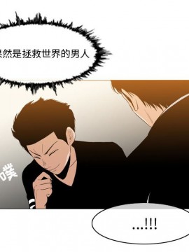 惡劣時代 1-16話_12_1242