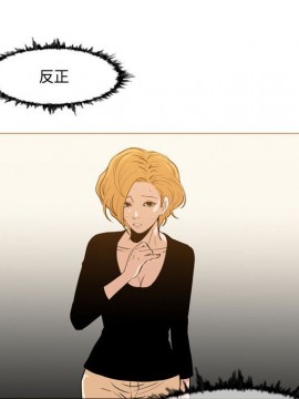 惡劣時代 1-16話_12_1245