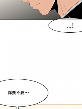 惡劣時代 1-16話_12_1250