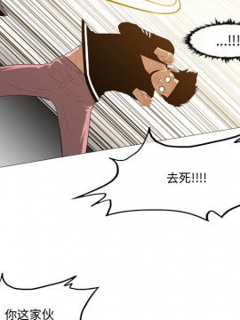 惡劣時代 1-16話_12_1263