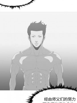 惡劣時代 1-16話_12_1279
