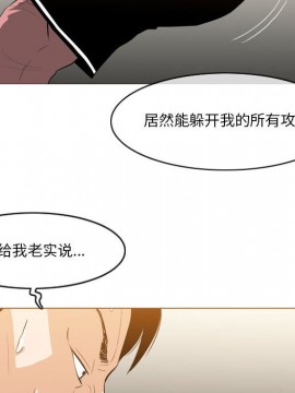 惡劣時代 1-16話_12_1276