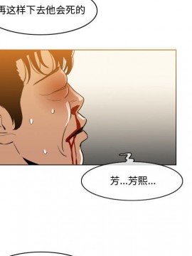 惡劣時代 1-16話_12_1300
