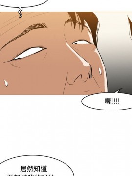 惡劣時代 1-16話_12_1286