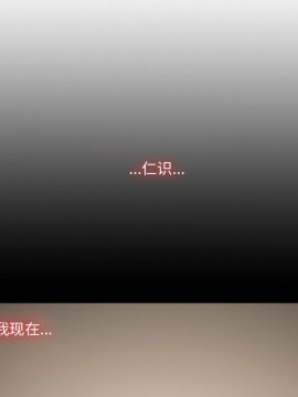 惡劣時代 1-16話_12_1317