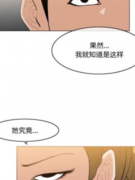 惡劣時代 1-16話_11_1122