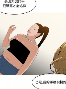 惡劣時代 1-16話_11_1136