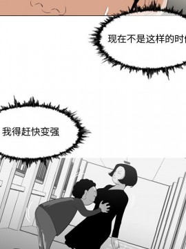 惡劣時代 1-16話_11_1148