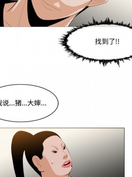 惡劣時代 1-16話_11_1156