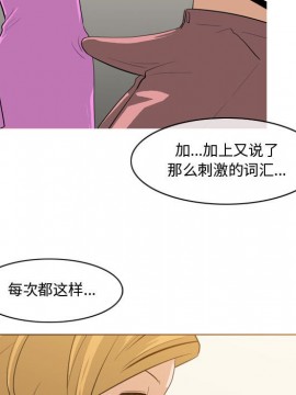 惡劣時代 1-16話_11_1170