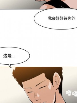惡劣時代 1-16話_11_1179
