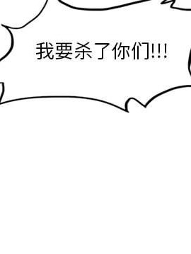 惡劣時代 1-16話_11_1215