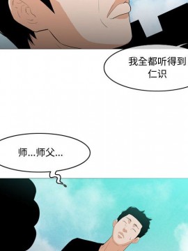 惡劣時代 1-16話_10_1014