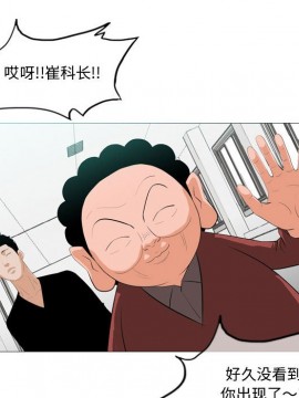 惡劣時代 1-16話_10_1020