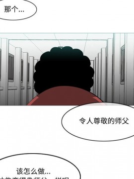 惡劣時代 1-16話_10_1027