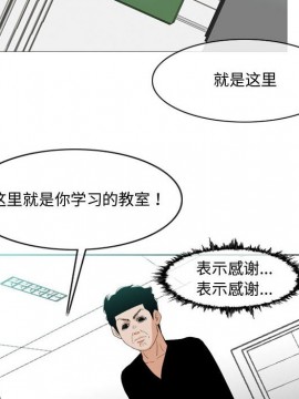 惡劣時代 1-16話_10_1031