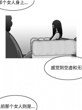 惡劣時代 1-16話_10_1043