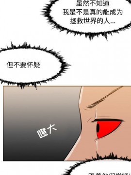惡劣時代 1-16話_10_1064