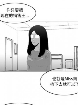 惡劣時代 1-16話_10_1049