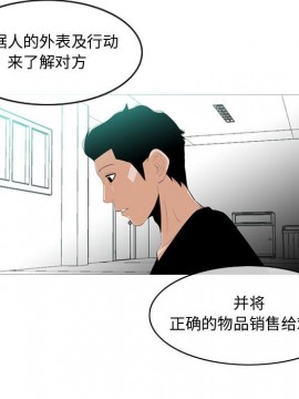 惡劣時代 1-16話_10_1046