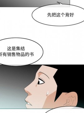 惡劣時代 1-16話_10_1055