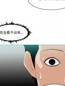 惡劣時代 1-16話_10_1053