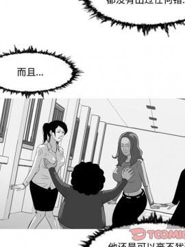 惡劣時代 1-16話_10_1062