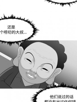 惡劣時代 1-16話_10_1061
