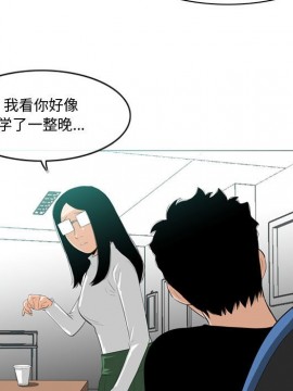 惡劣時代 1-16話_10_1071