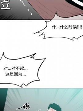 惡劣時代 1-16話_10_1083