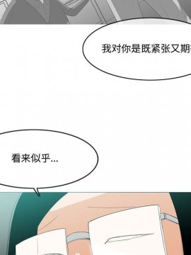 惡劣時代 1-16話_10_1089