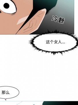 惡劣時代 1-16話_10_1091