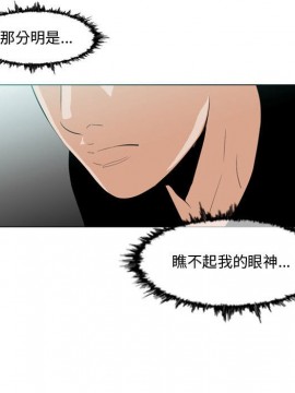 惡劣時代 1-16話_10_1093