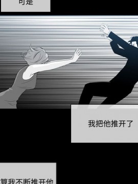 惡劣時代 1-16話_09_0923