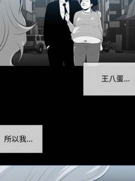惡劣時代 1-16話_09_0919